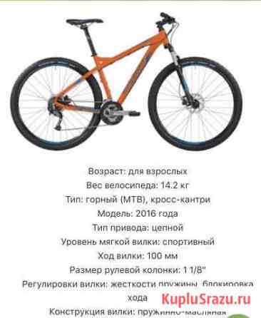 Bergamot Revox 4.0 2016 Батайск
