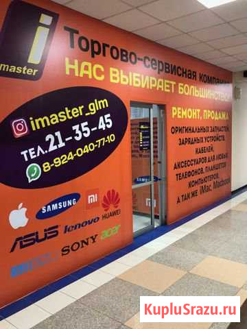 Ремонт и продажа запчастей оригинал Благовещенск - изображение 1