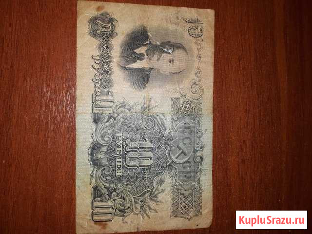 Банкноты старые,оригинал Ярославль - изображение 1