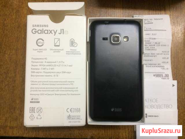 Sony xperia L28, SAMSUNG J1 (j120), на запчасти Арзамас - изображение 1