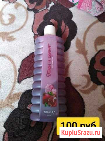 Продукция Avon Йошкар-Ола - изображение 1