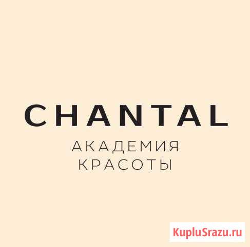 Аренда рабочего места парикмахера Брянск - изображение 1