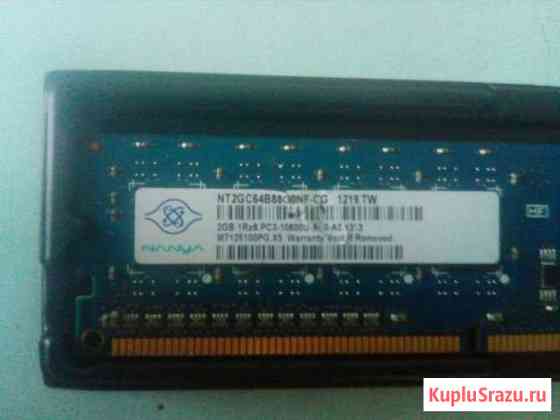 Оперативная память Nanya 2 gb ddr3 Комсомольск-на-Амуре