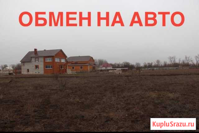  Краснослободск - изображение 1