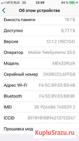 iPhone 5s Гизель - изображение 1