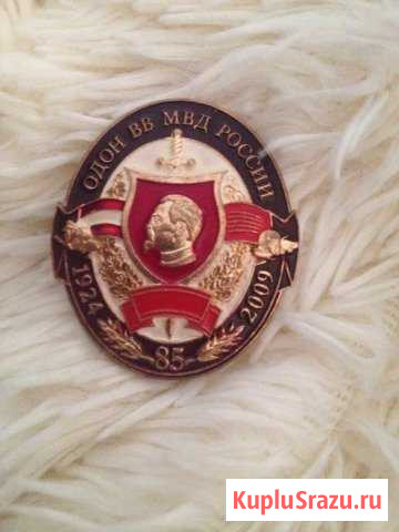 Значок одон воен знак Тольятти - изображение 1