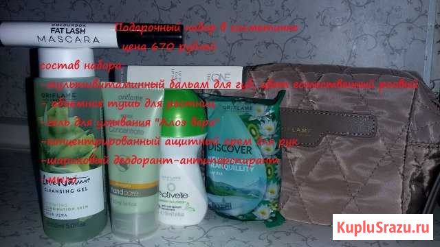 Подарочные наборы Тверь - изображение 1