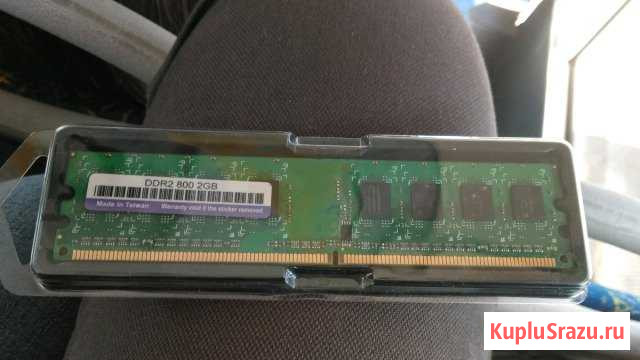 Оперативная память DDR2 800 2GB Волжский - изображение 1
