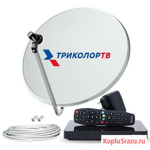 Триколор тв Кострома - изображение 1