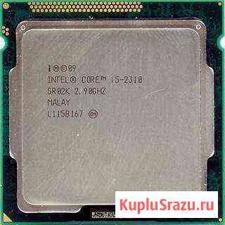 Процессор Intel Core i5-2310 LGA1155 Мурино