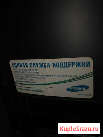 SAMSUNG. Самовывоз центр адлера, торг Сочи - изображение 1