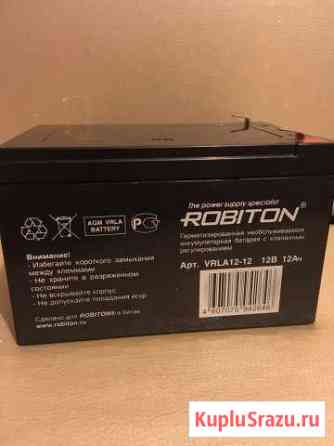 Аккумуляторная батарея Robiton Нижний Новгород