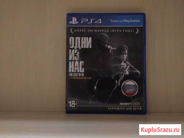 The Last Of Us для PS4 Курск - изображение 1