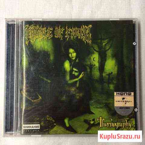 CD Cradle Of Filth - Thornography Киров