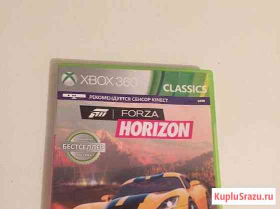 Forza Horizon 1 Махачкала