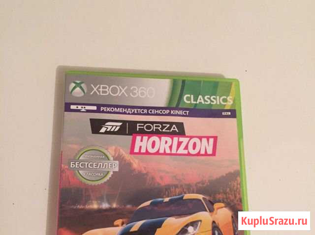 Forza Horizon 1 Махачкала - изображение 1