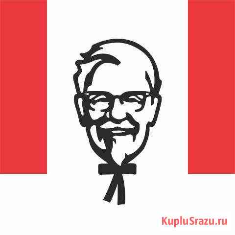 Сотрудник KFC Флагман Уфа