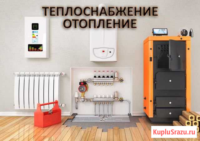 Отопление - Теплоснабжение - Тёплый пол Белгород - изображение 1