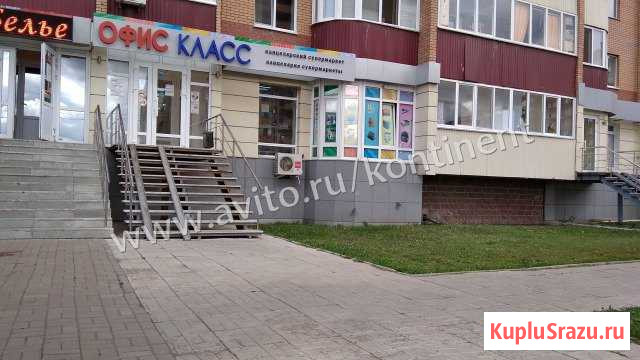 Готовый арендный бизнес Уфа - изображение 1