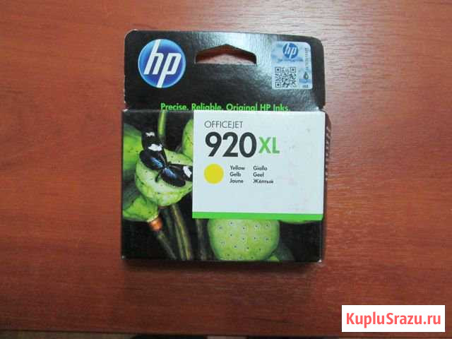 Катридж officejet 920 XL yellow Вологда - изображение 1