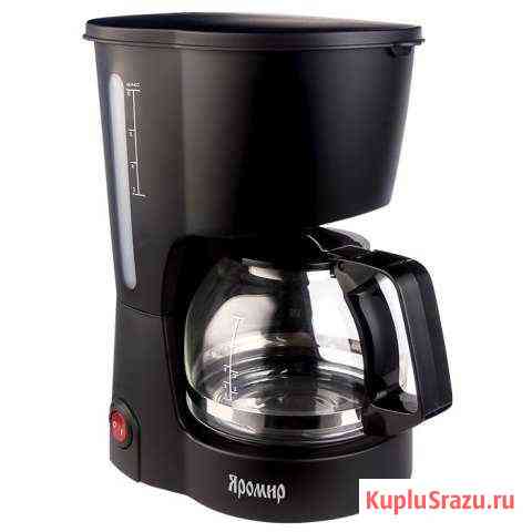 Кофеварка яромир яр-551-новая Череповец