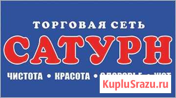 Грузчик-приемщик (ул.Кирова) Калуга - изображение 1