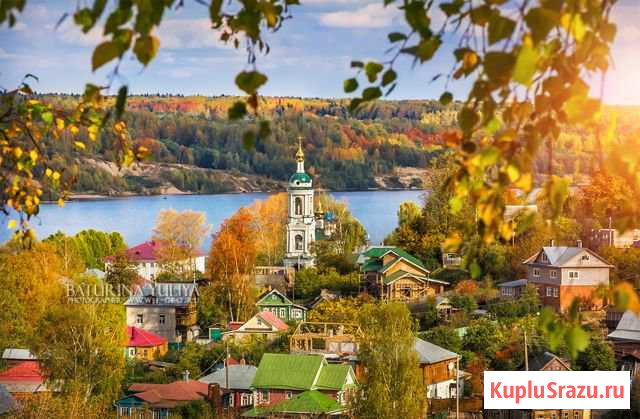  Плес - изображение 1