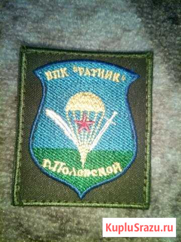 Вышивка шевронов, вышивка на крое,на готовом издел Екатеринбург - изображение 1