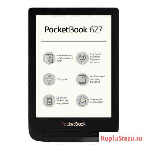 Электронная книга PocketBook 627 Новая Нижний Новгород