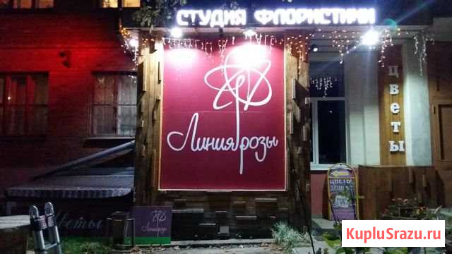 Меняю Магазин около Серебряного города, 103 кв.м. Иваново - изображение 1
