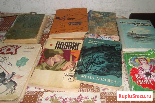 Книги Гуково - изображение 1
