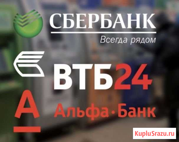 Продам ооо со счетом в Альфа, втб 24 и сро Нижний Новгород - изображение 1