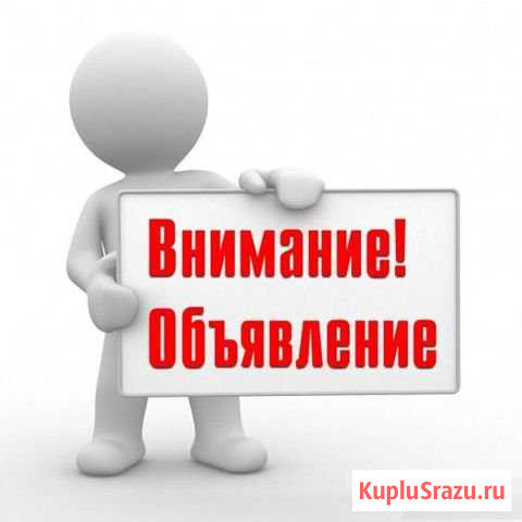 Торговое помещение, 43 кв.м. Геленджик - изображение 1