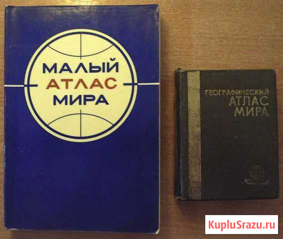 Атлас мира Приморск - изображение 1