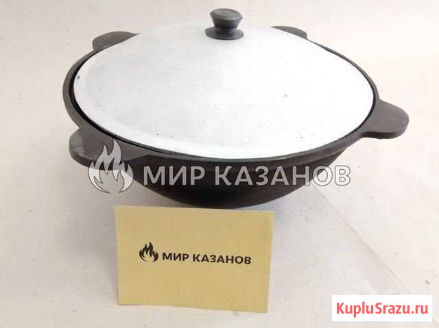 Казан из Намангана (Узбекистан) Бийск - изображение 1