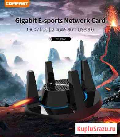 Wifi адаптер Comfast CF-958AC Благовещенск