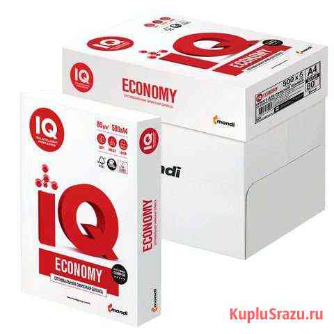 Бумага А4 IQ economy 80г.кв.м Москва