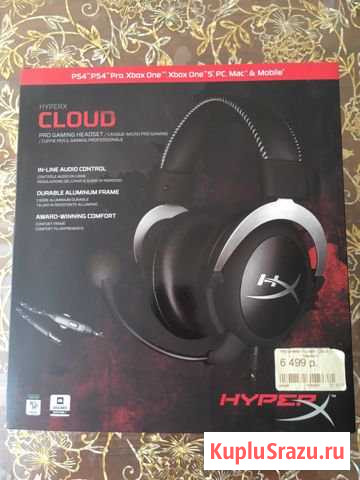 HyperX Cloud Pro Gaming Headset Дербент - изображение 1