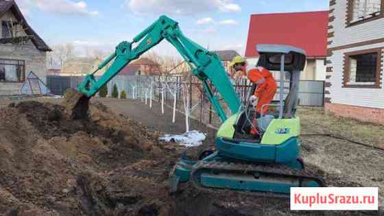 Услуги мини-экскаватора.прокол под дорогой Курск