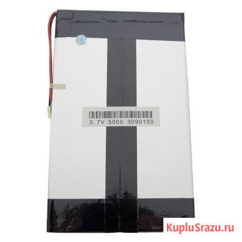 Аккумулятор 3.0X90X150mm 3.7V 5000mAh Архангельск - изображение 1