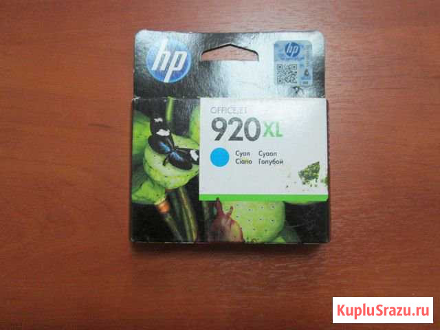 Катридж officejet 920 XL cyan Вологда - изображение 1
