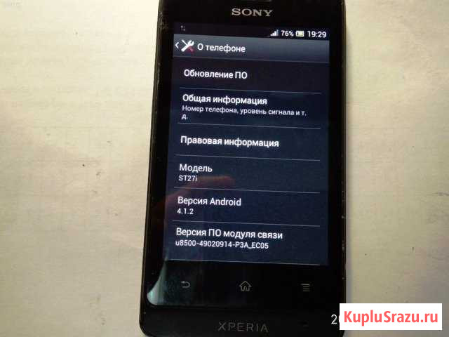 Смартфон Sony St27i Ессентуки - изображение 1