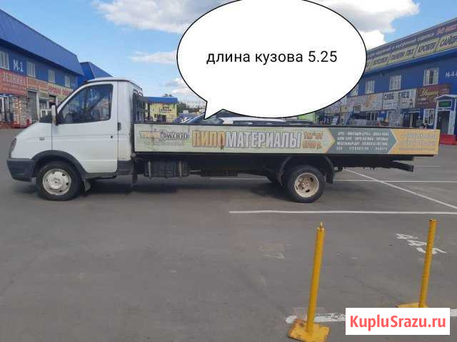 Газель 3302 Обнинск - изображение 1
