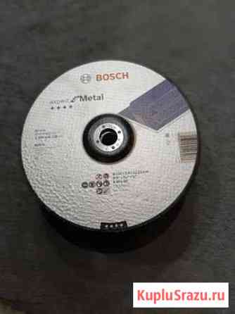 Продам диски отрезные Bosch Усолье-Сибирское