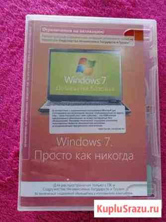 Диск ос Windows 7 32 разрядное Благовещенск