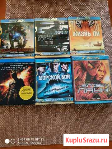 Диски Blu-ray 3D Благовещенск - изображение 1