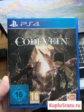 Code Vein ps4 Наро-Фоминск