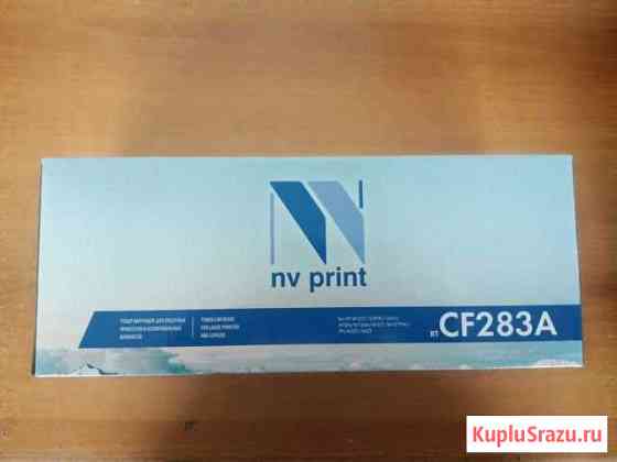 Картриджи для hp Воронеж