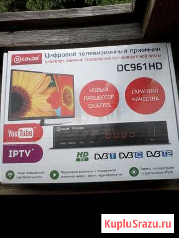 Продам новую тв приставку Иваново - изображение 1