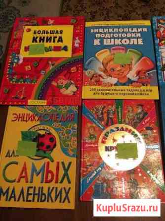 Книги детские Всеволожск